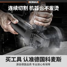 多功能万用新款角磨机小型家用切割打磨抛光神器磨光机打磨