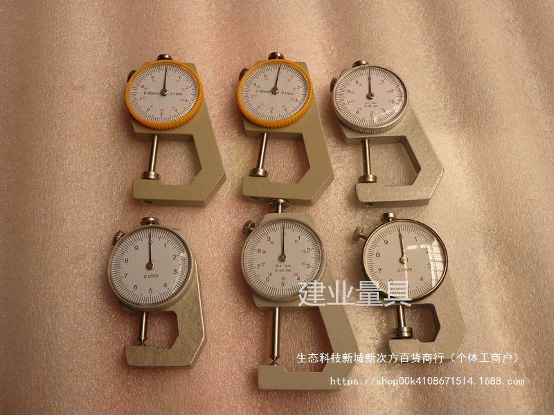 Измеритель толщины с заостренным наконечником измеряет толщину с высокой точностью, цифровой толщиномер для кожи с изогнутым кончиком и плоским кончиком 0-10/20 мм.