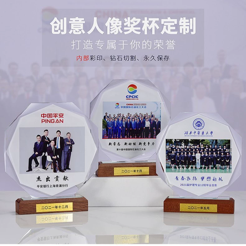 Креативная хрустальная медаль для студентов, выдающихся сотрудников компании, командная хрустальная медаль с фото на выпускной, на пенсию, памятная, с возможностью индивидуализации