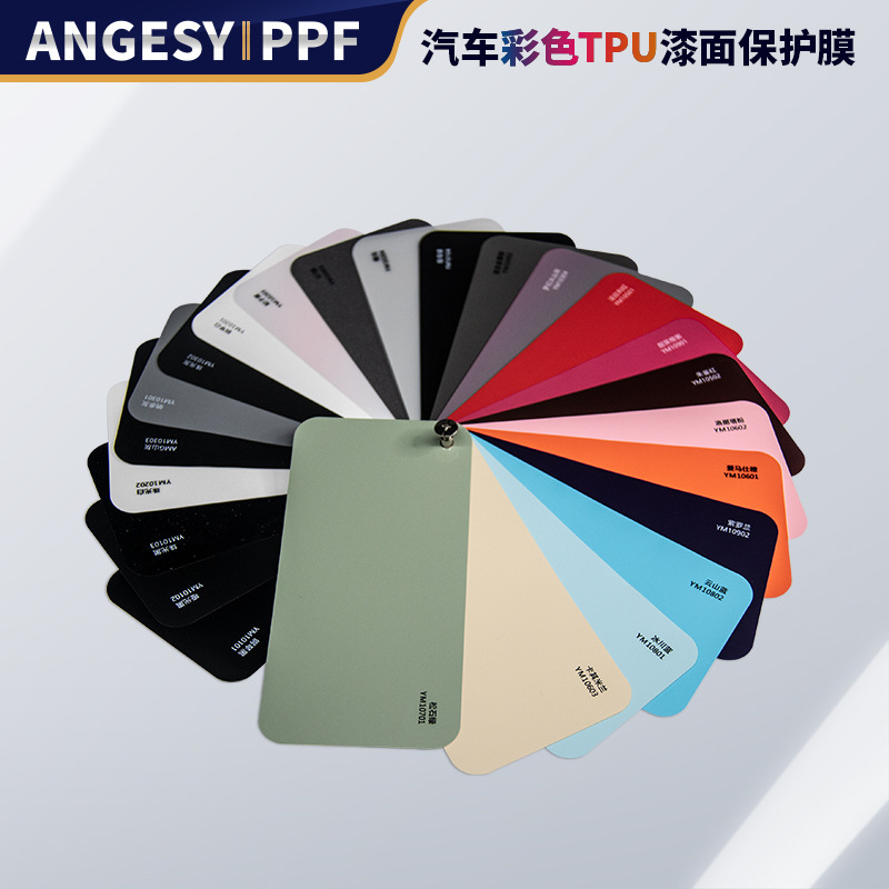 電子GT銀TPU材質改色膜金属色塗装面保護膜PPF車服膜TPU車服接着剤なし|undefined