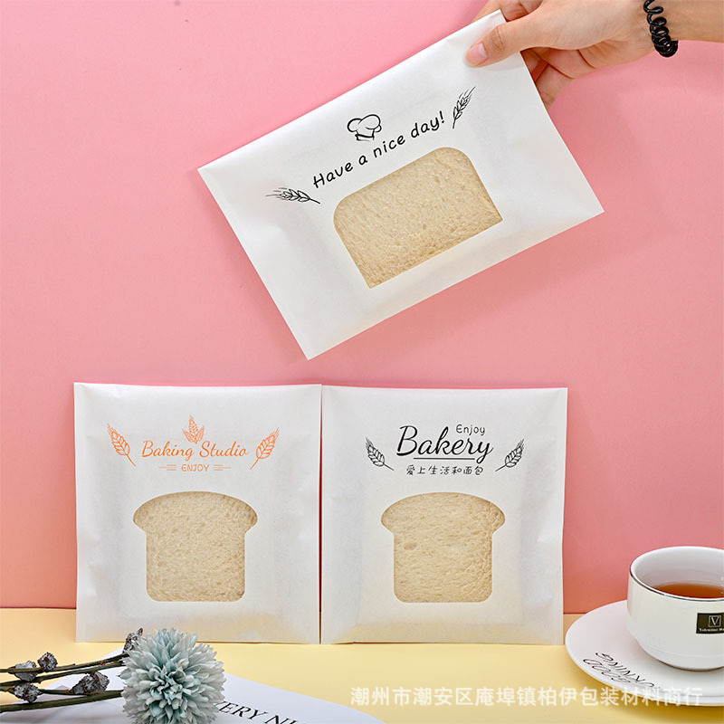 吐司袋防油纸袋自封烘焙包装可爱面包包装袋食品棉袋切片土司袋子