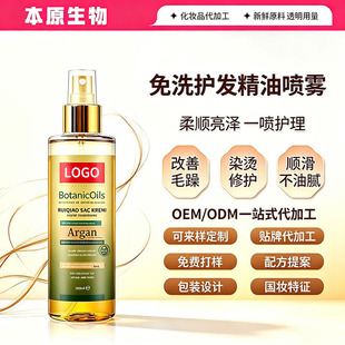 OEM������ϴ�o�l���A�� ����ë��һĨ��혻����ɾ��A��I�BҺ�lĤ