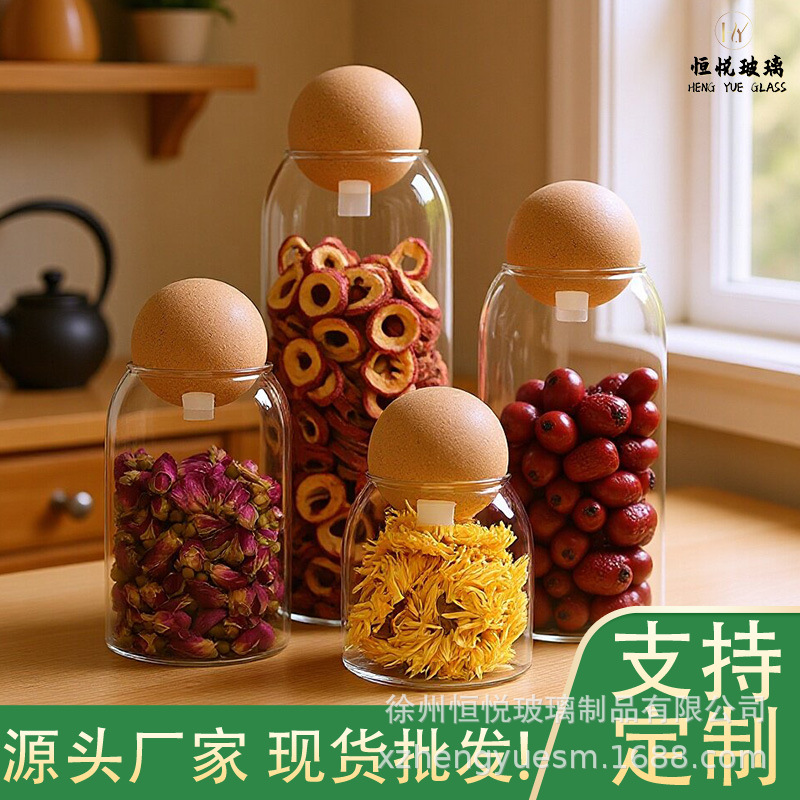 高硼硅玻璃密封罐软木塞收纳罐五谷杂粮储物罐创意透明玻璃茶叶罐