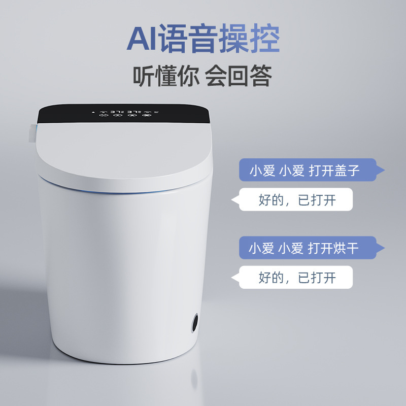 JOMOO Jiumuo inodoro inteligente todo en uno asiento de voz totalmente automático tapa de flip espuma de calentamiento instantáneo anti-spillado esterilización