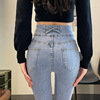 Tide, autumn denim fitted jeans, trousers, megaphone, 2023 collection, high waist, loose fit
