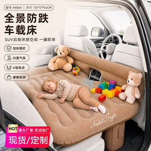 New energy SUV car air mattress with rear one-touch inflation, leveling pad, raised side rails, and thickened flocking