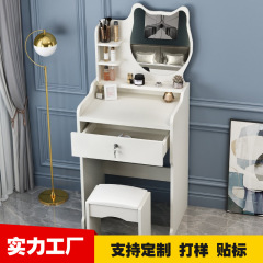 Dressing case梳妆台卧室化妆台现代简约小型网红化妆桌子收纳柜