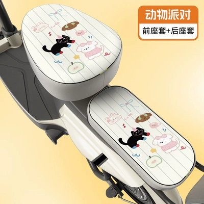 Electric car cushion, Electric Vehicle Waterproof Seat Cover - 403-seat-cushion-cover-animal-party-front-seat-back-seat