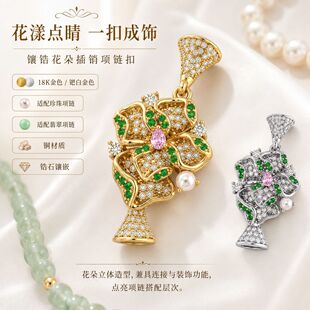 �߱�18K�������朿�ë��������朿��^diy�Ʒ������l