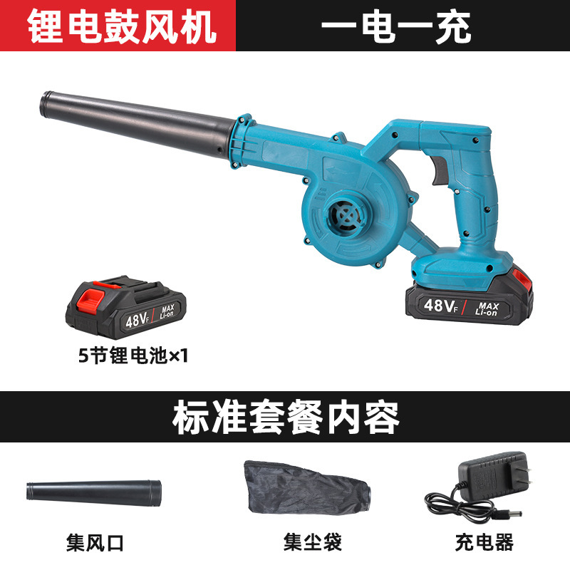 クロスボーダー充電リチウム電池ブロワー工業小型吸引両用電動集塵器生炭素ドライヤー卸売り|undefined