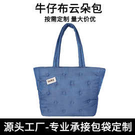 广州工厂可按需定制褶皱云朵包仿天丝无弹牛仔面料单肩包女士包包