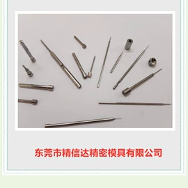 模具标准件;硬质合金;冲头