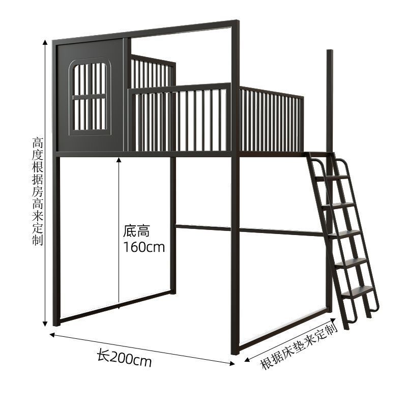 旗镇空间楼床二楼床省高架床单上层高低床铁艺上床下桌复式错层|undefined