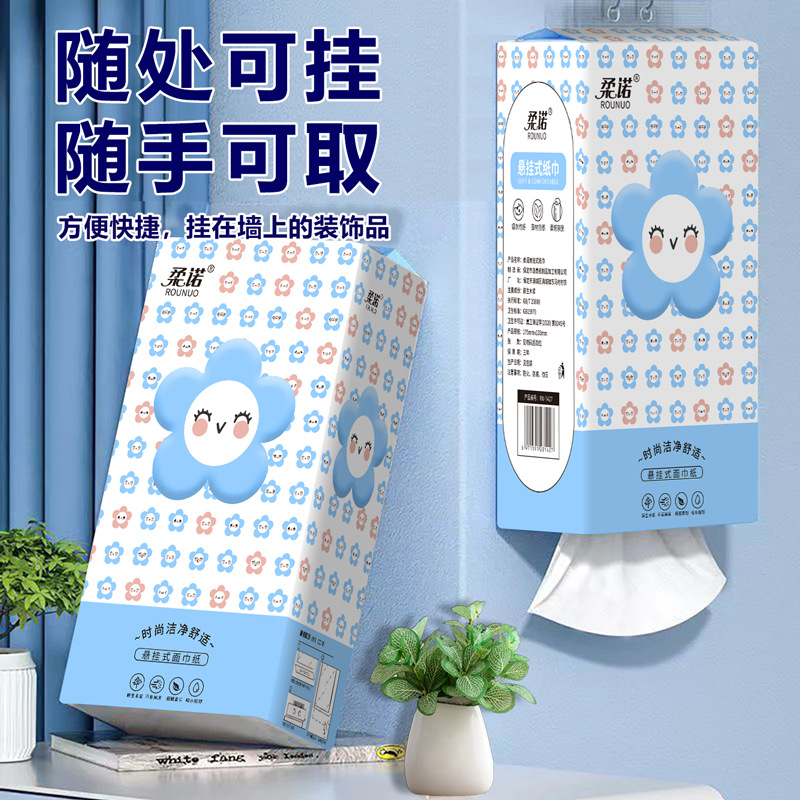 10 packs of hanging paper towels wholesale household affordable removable paper towels toilet paper toilet paper