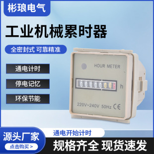 �Cеʽ�ەr�� HM-1 HM-2 ���M�� �r�g�ەr�� Ӌ�r���ەr��