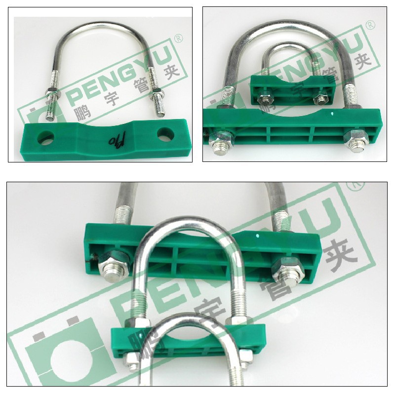 U型管夹管卡带塑料垫块固定管道的U型船用管夹U型管道固定配件