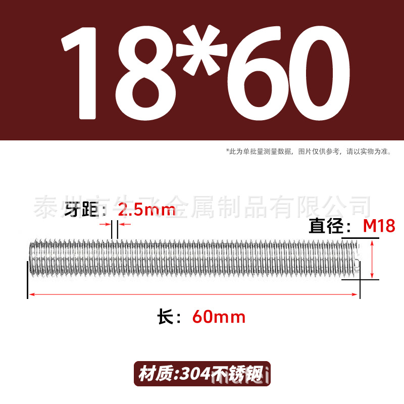 304 acero inoxidable barra de tornillo de tornillo de rosca completa barra de tornillo de perno alargado perno M12M16M18M20 image 124