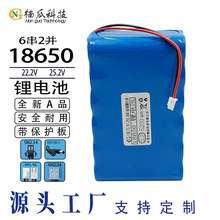 18650늳�22.2V̫��܃���LED̫��ܟ�������푱O�ؿɳ���늳�