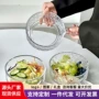 家用韩式透明水果泡面碗