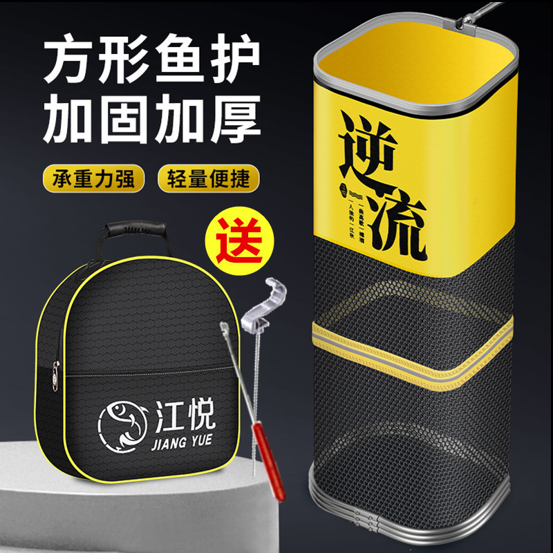 新款鱼护折叠高档卡边小渔护加长鱼护钓鱼活鱼袋便携小鱼护野钓版