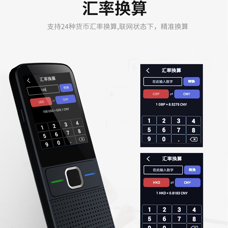 Máquina de traducción Transnacional ChatGPT Inteligente traductor fuera de línea traductor de voz de viaje traductor de traducción simultánea