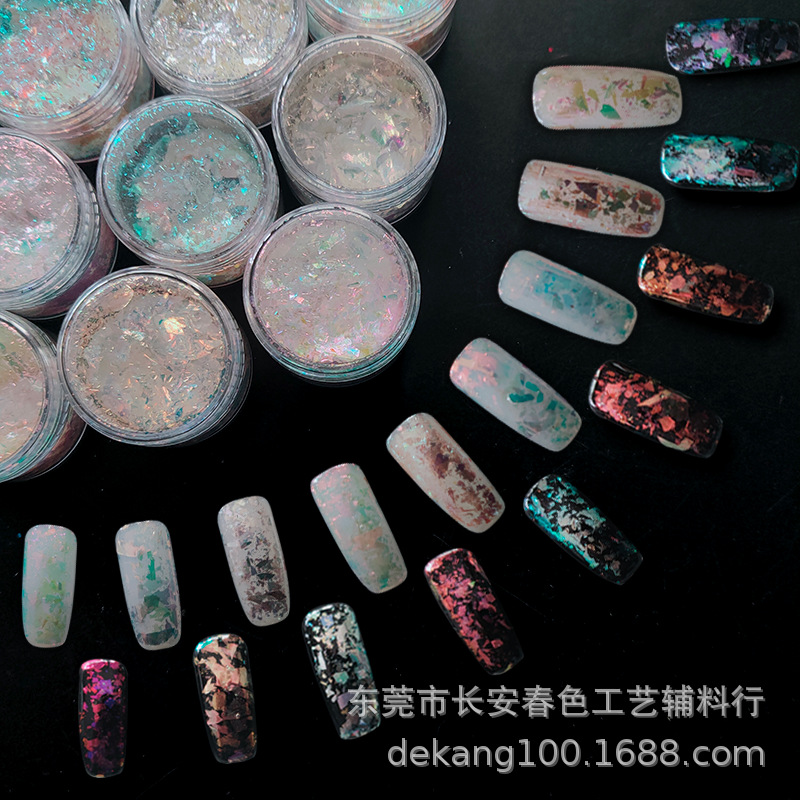 供应魔镜粉 光学变色 变色龙 云锦粉 粗片工艺品 装饰 透明 1g/瓶