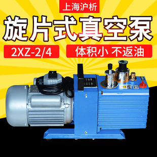 �Ϻ�����2XZ-2/4ֱ��Ƭʽ��ձ�С���ͱÌ�����ó���ճ��