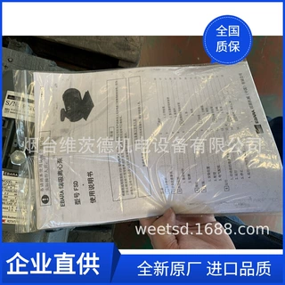 EBARA 80X65FSED52.2A离心直连泵
