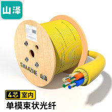山泽4芯单模多模万兆网线OM2/OM3/OM4室内光纤线束状软光缆100米