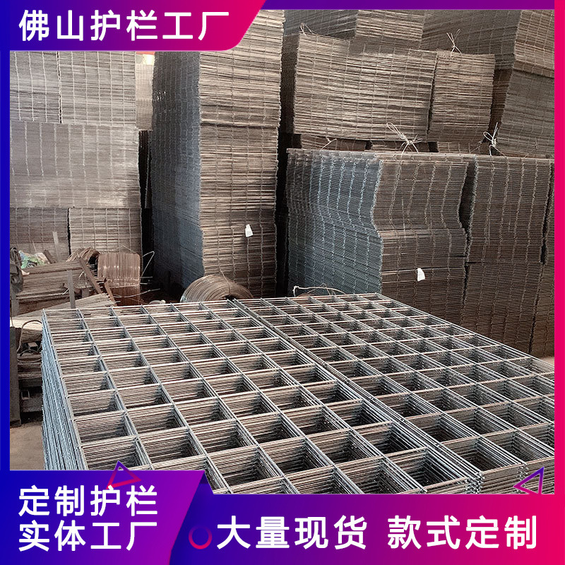建筑钢筋网片铁方格地暖混凝土水泥防裂网片钢丝金属网格片4厘6厘