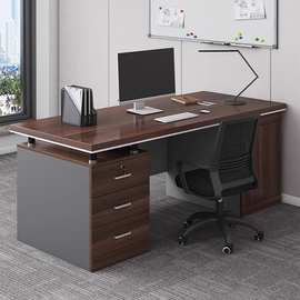 办公桌办公室桌椅组合职员桌简约现代员工位电脑桌台式老板桌桌子