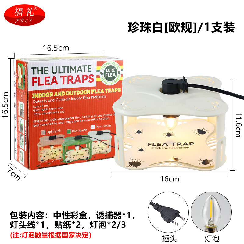 Pearl white [european standard]