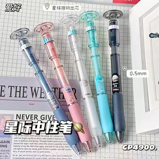 �ۺ�4900���H�Ҹ�CS�������ԹPˢ�}�P��혻�0.5�ڹP�����P�ڿƼ�