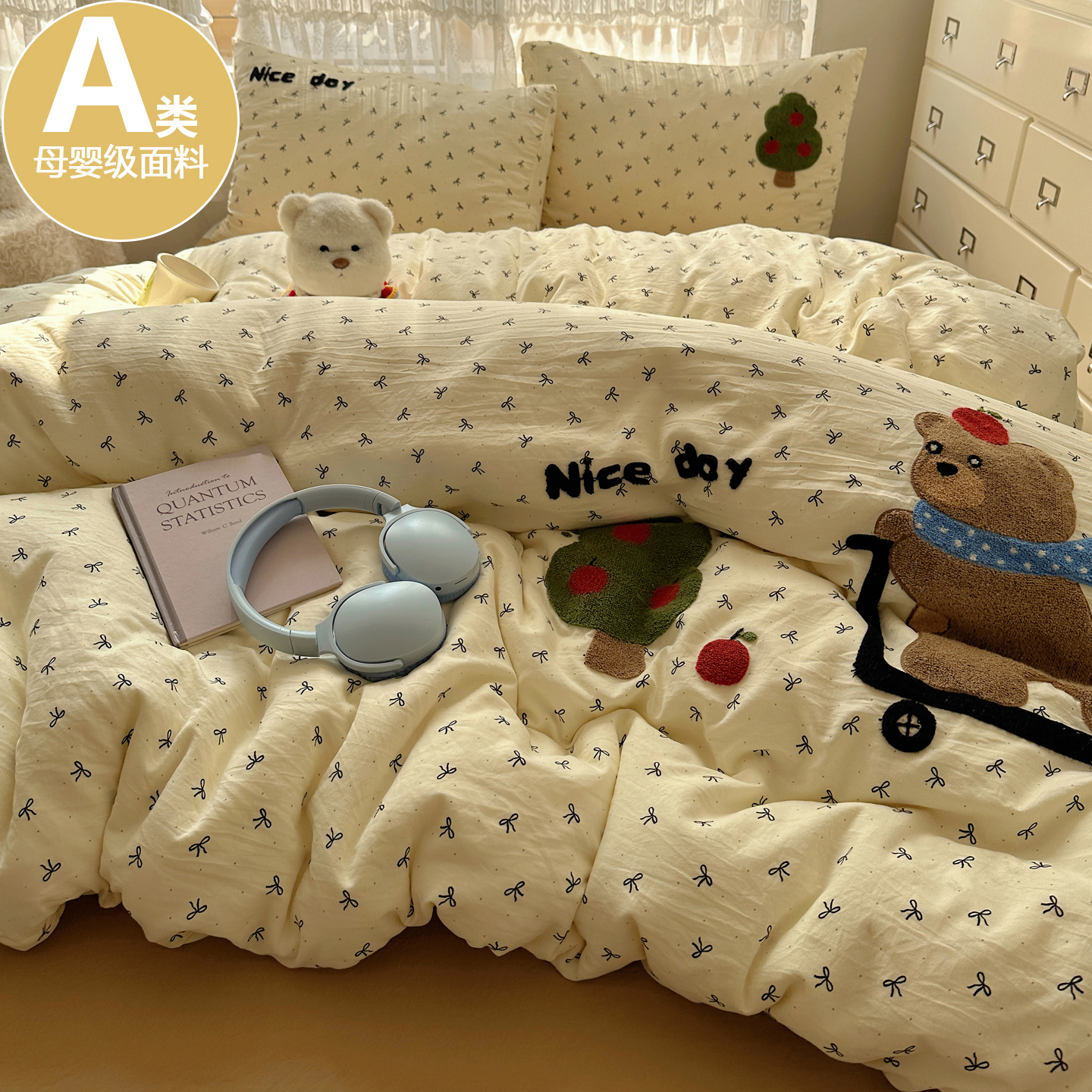 Category a Maternal and Infant Grade Naked Sleeping Washed Cotton Towel Embroidered Four-Piece Bedding Set Bed Sheets Quilt Cover Dormitory Three-Piece Set