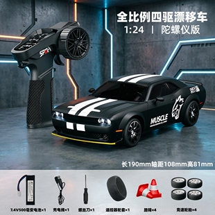 �羳�b������Ư��܇1:24RCȫ����������܇��ESP���݃xAPP���ģ