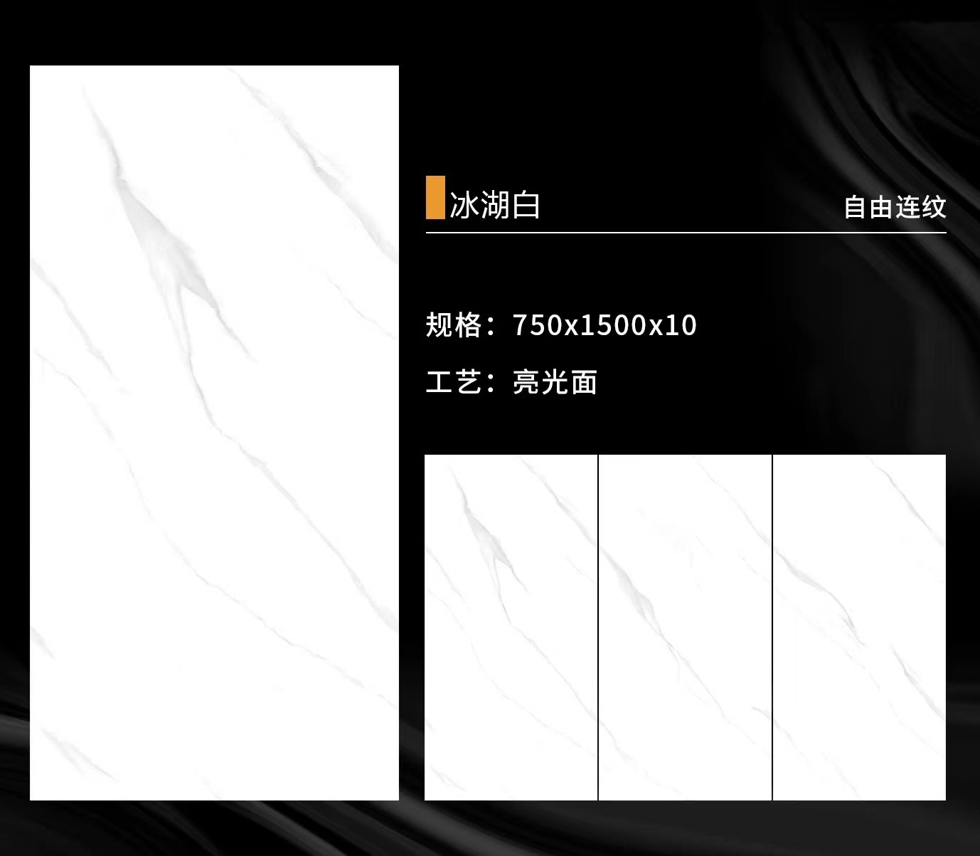 아이스 레이크 화이트