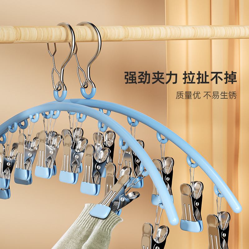 ステンレスのアーチ型の靴下の神器を干します。|undefined