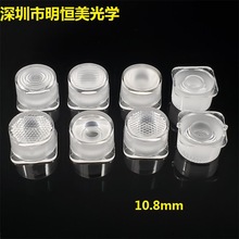 2835灯珠透镜 软灯条透镜 3030灯珠透镜 10.8mm透镜 软灯带透镜厂