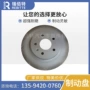 江淮制动3500350u2230-s2s2刹车片