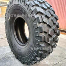 �������ǹ���ԽҰ��̥12.5R20 1400R20 15.5R20GL073A���̻�е