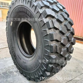 工程机械轮胎;农用车轮胎;其他轮胎