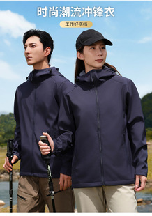 Outdoor Windproof Waterproof Jacket Autumn and Winter fleece-lined Soft Shell Hooded Solid Color Charge Clothes Printable LOGO Work Clothes