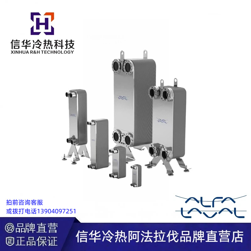 供应熔焊板式冷却器 可拆卸式板换 板式换热设备 冷却器制造