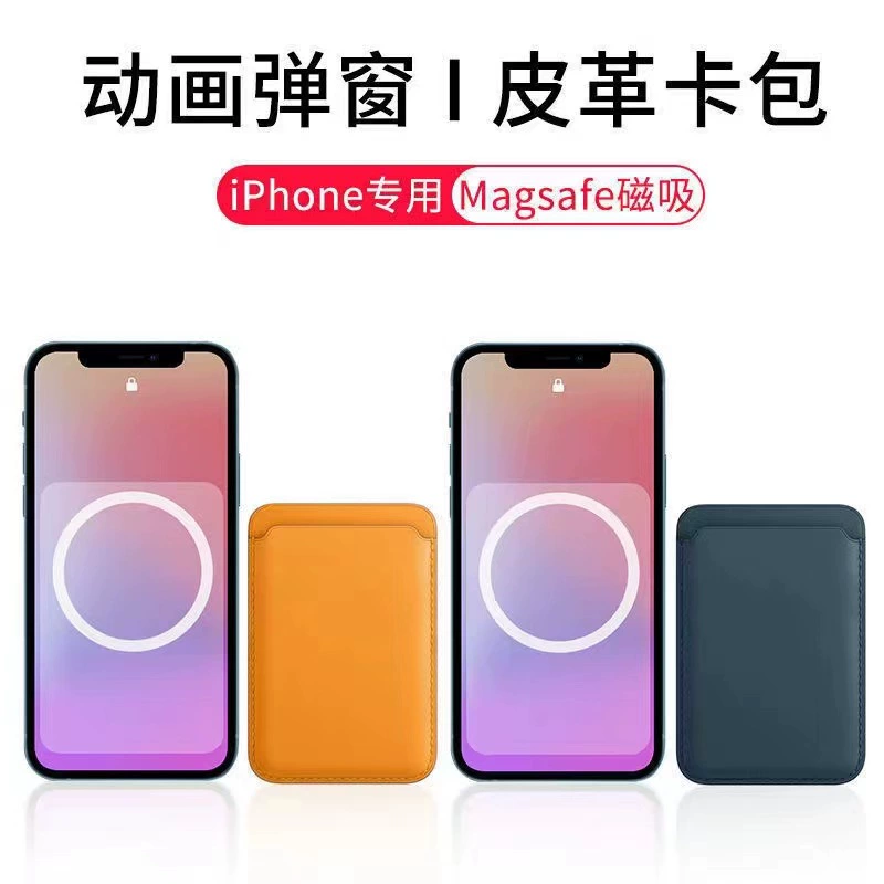 Держатель для карт, iPhone 14, 13 Pro Max