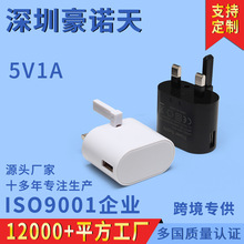 5V1A�֙C����� USB��1A ӢҎ����^ �Դ�m����IC���� ��y�ó�