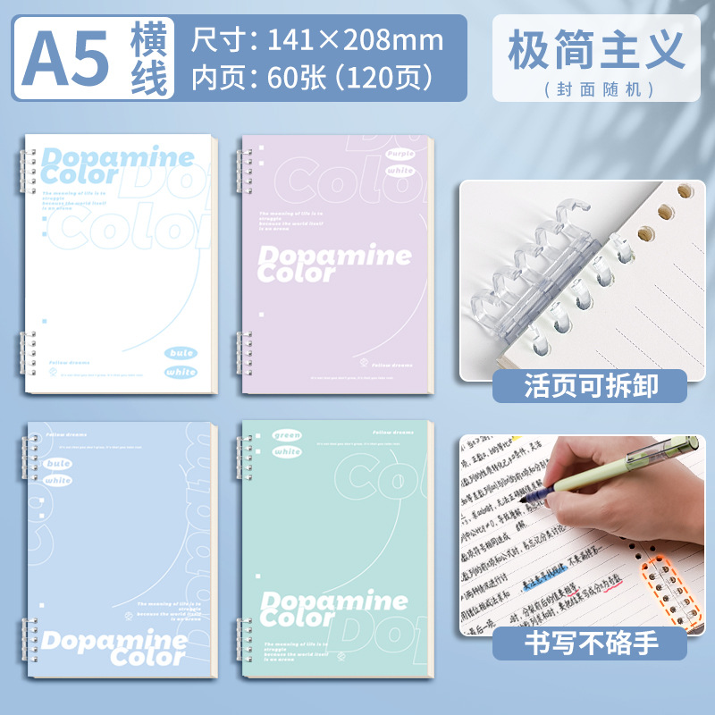 Lotes mixtos de [accesorios de hebilla de hoja] accesorios de aluminio de 5 agujeros engrosados cubierta de papel engrosado alrededor de 700 g engrosado