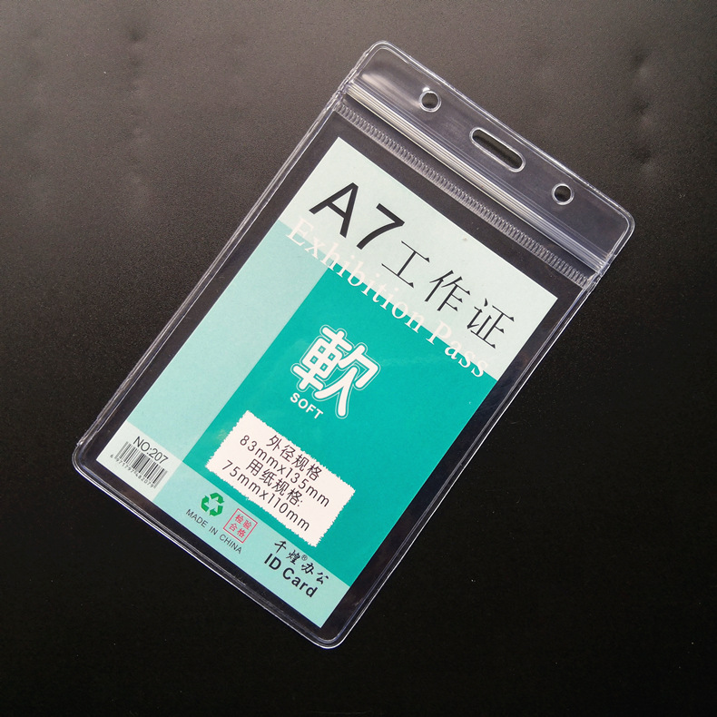 207黑底1.jpg