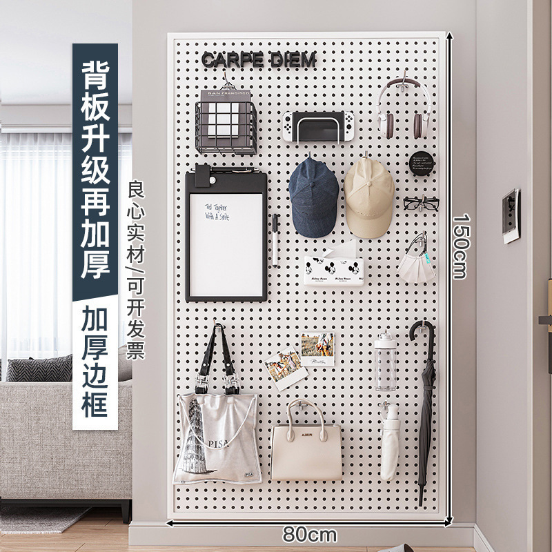 客厅洞洞板置物架整墙收纳入户门口挂板墙面装饰金属冲孔板|undefined
