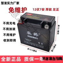 12VĦ��܇5A7A9A���p150��S�o110����125̤��܇Ħ��܇�ƿ��늳�