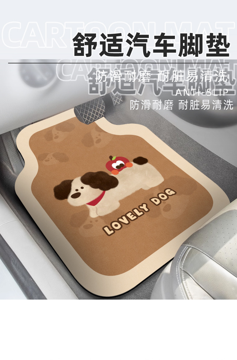 Cartoon Car Floor Mats, Soft Diatom Mud Floor Mats, Universal Car Interior Water-Absorbent, Quick-Drying and Easy-To-Clean Mats, Drop Shipping